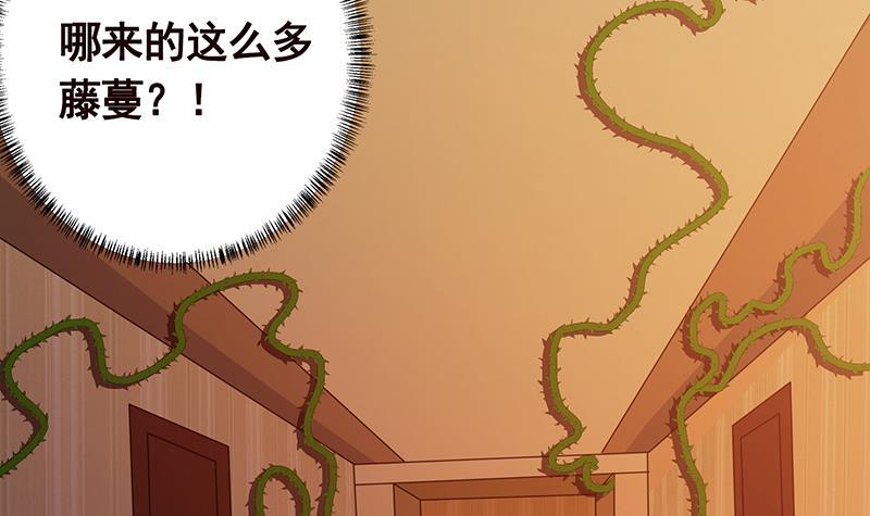 第198话 尸变52