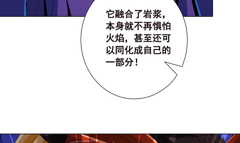 第100话 波涛的怒号3