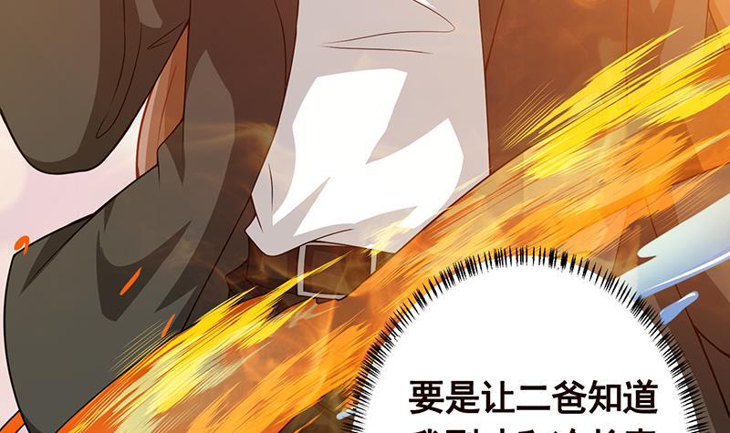 第137话 你就让我看这个9