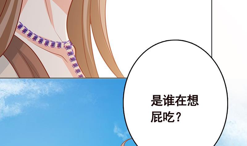 第301话 忘忧草34
