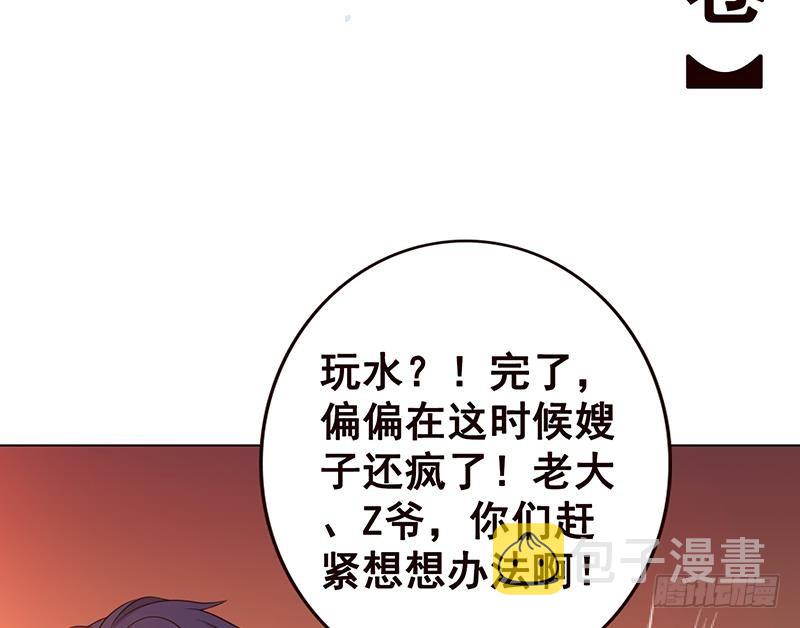 第125话 爆炸就是艺术13