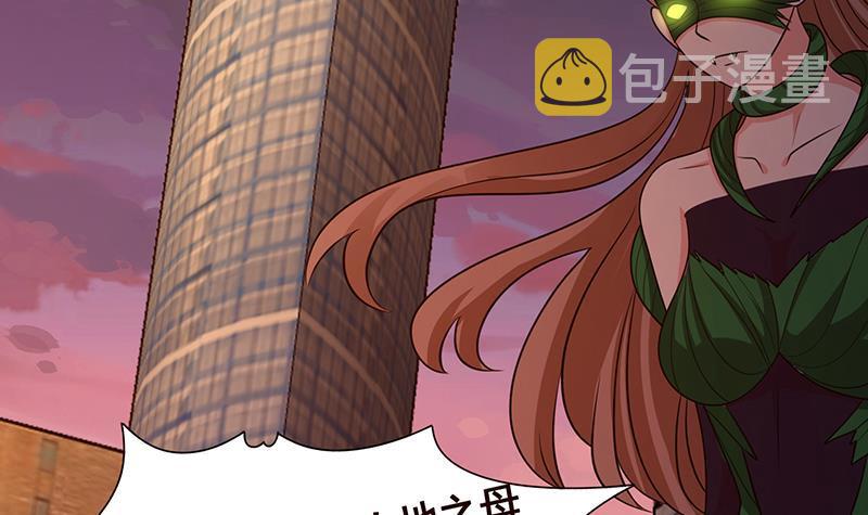 第273话 嫂子好，好大9