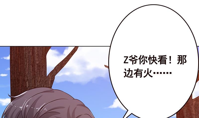 第181话 秘密武器33