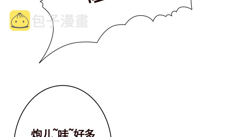 第400话 虚幻的幸福5
