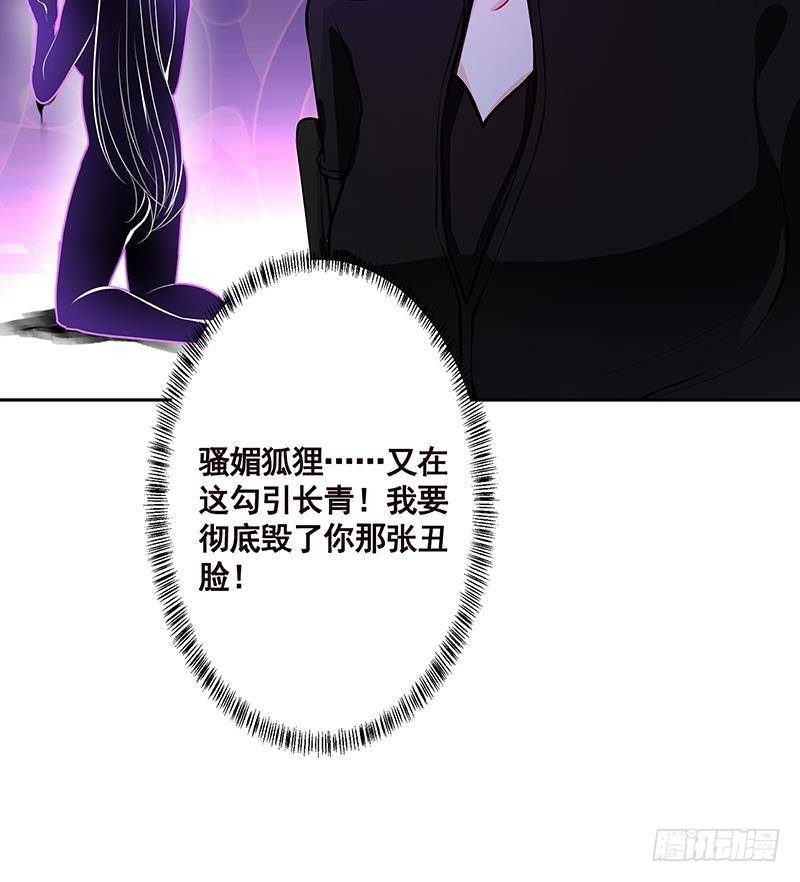 第217话 天空宫殿42