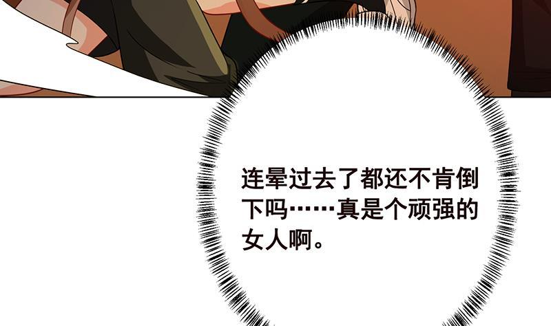 第179话 炎发灼眼的女武神32
