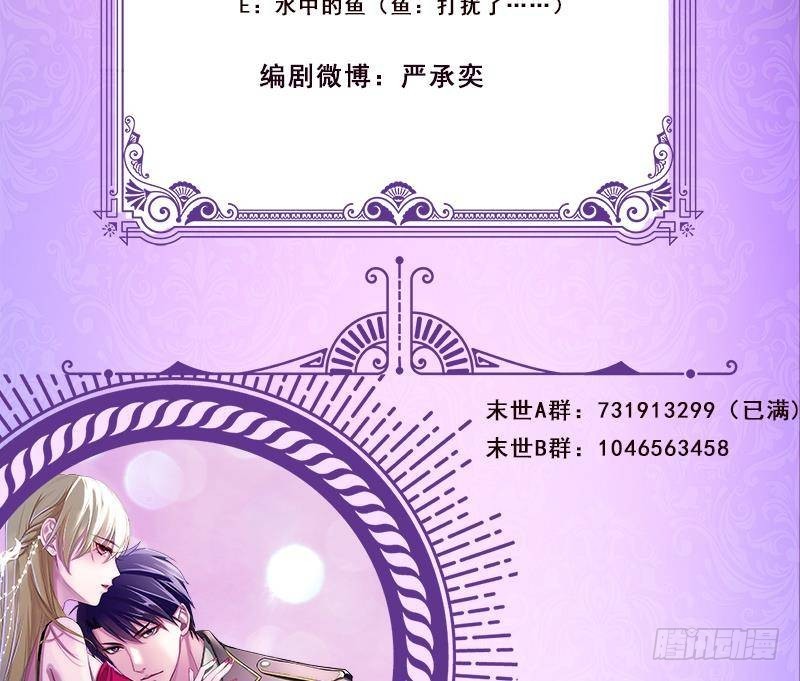 第359话 谁能给我一个吻87