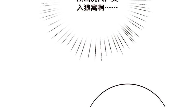 第29话 我凡事必报45