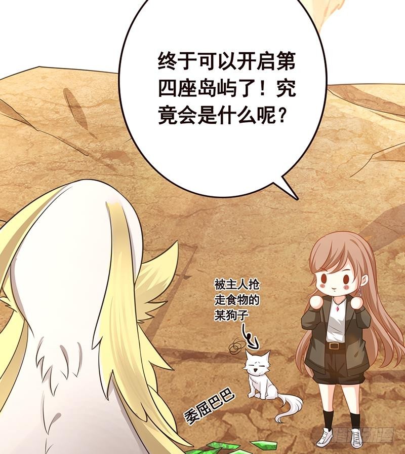 第189话 狗养主人37