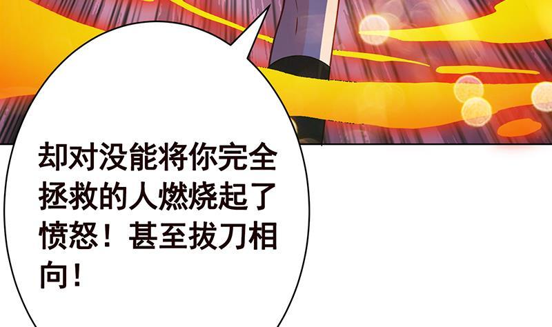 第151话 让你成灰满天飞49
