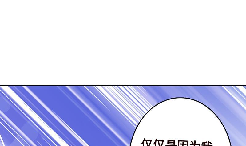 第303话 惊变74