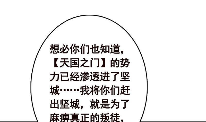 第341话 婆媳的角力10