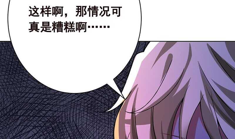 第144话 食色性也6