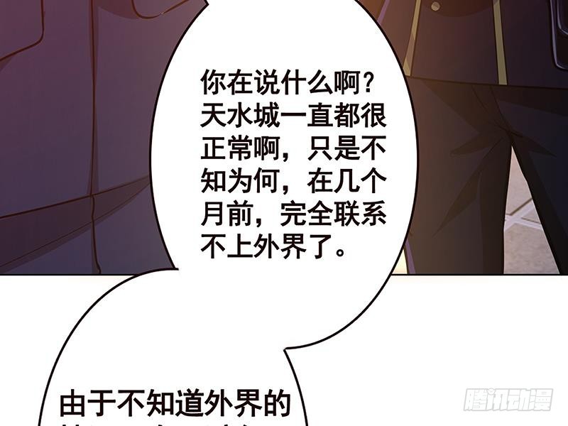 第193话 无尸之城29