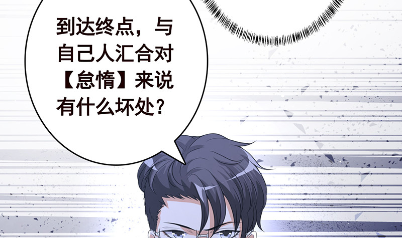 第398话 我最爱的是谁15