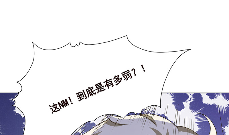 第391话 坑货的恐怖之处52