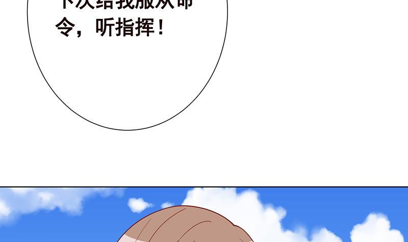 第159话 盛放的杀戮之花51