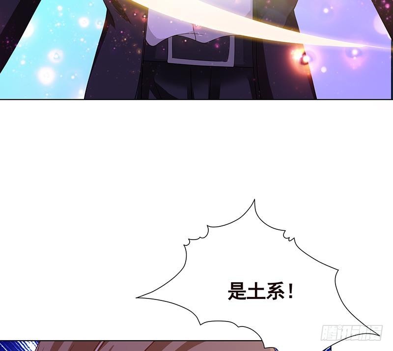 第79话 异能测试15