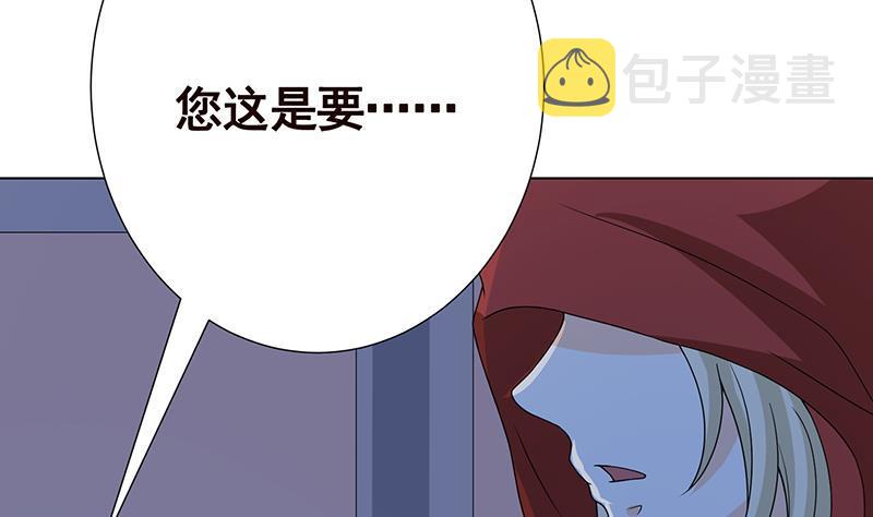 第224话 移花接木22
