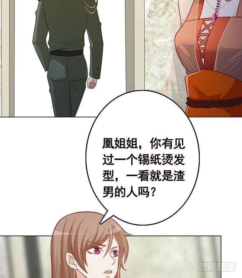 第307话 你自己解决56