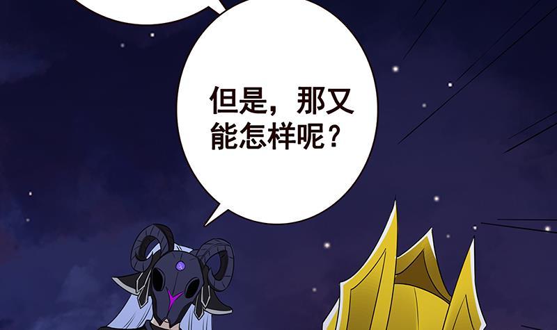 第292话 七系异能者39