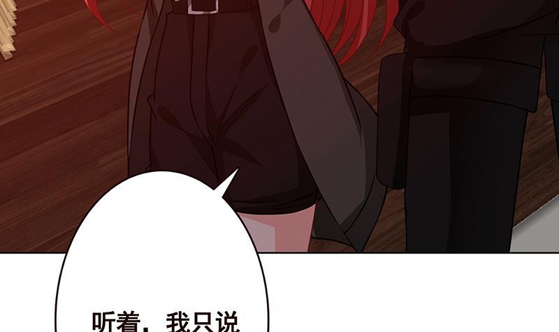 第195话 我只说一次21
