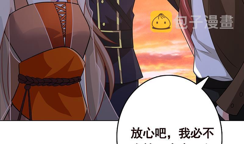 第319话 丧尸之船39