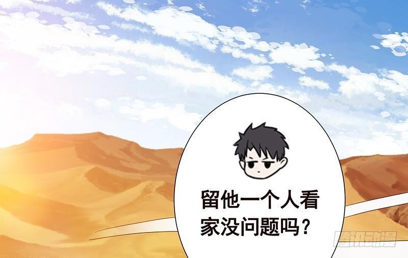 第239话 恐怖医院28