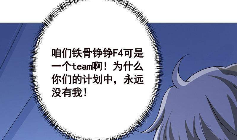 第393话 克隆人55