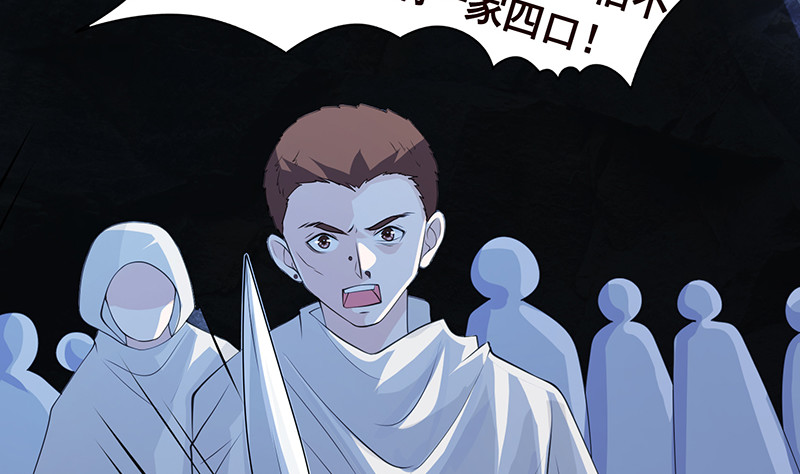 第379话 龙有逆鳞，触之必死46