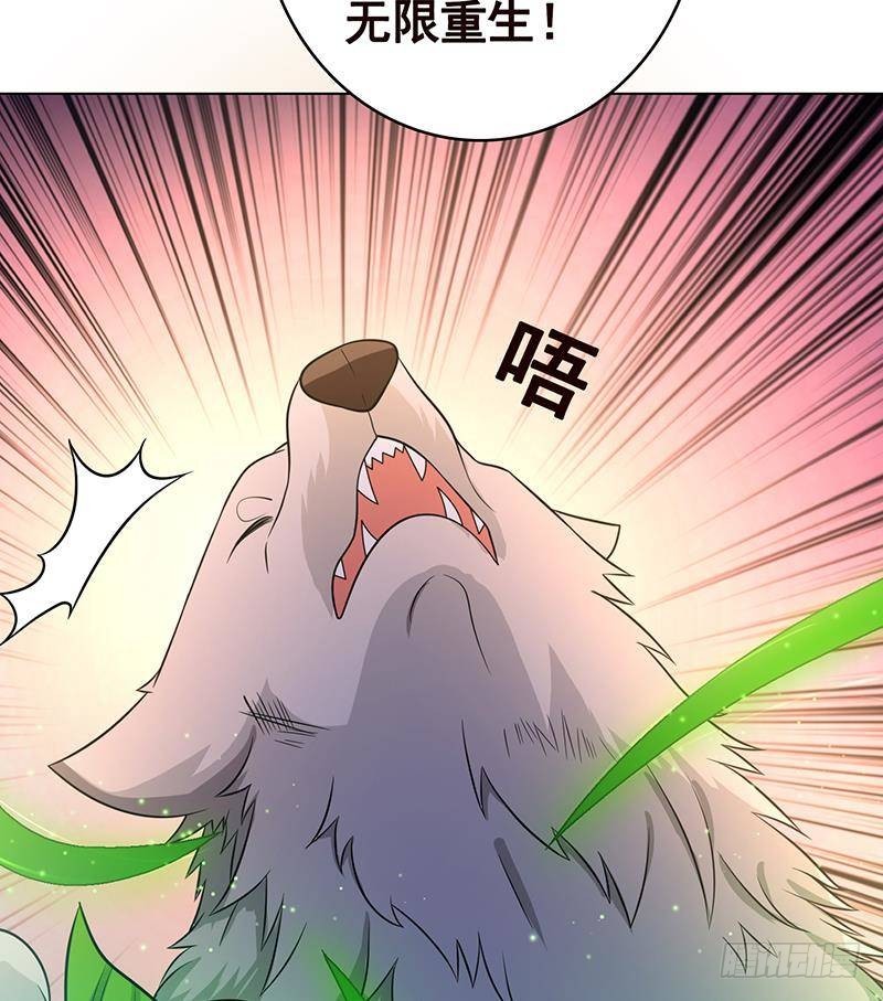 第267话 法则级变异体62