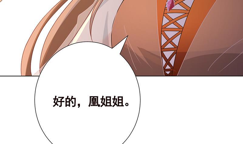 第308话 另有计划12