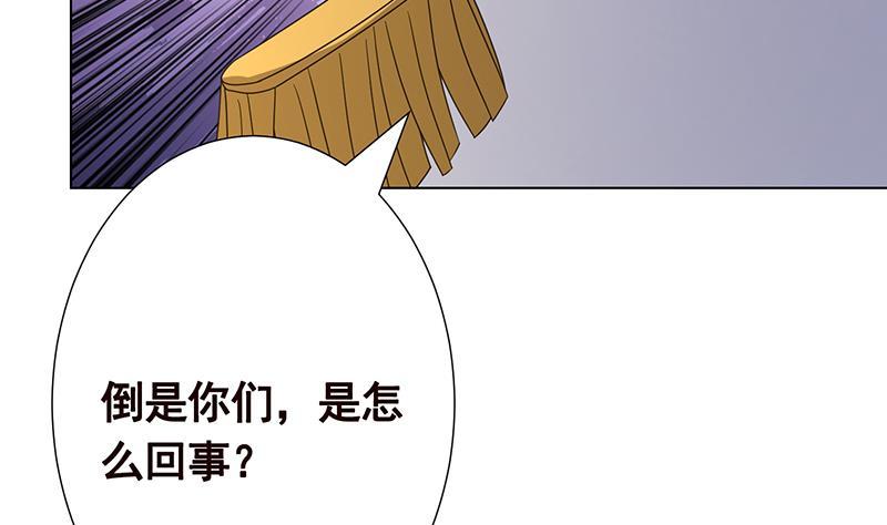 第346话 王座上的女人38