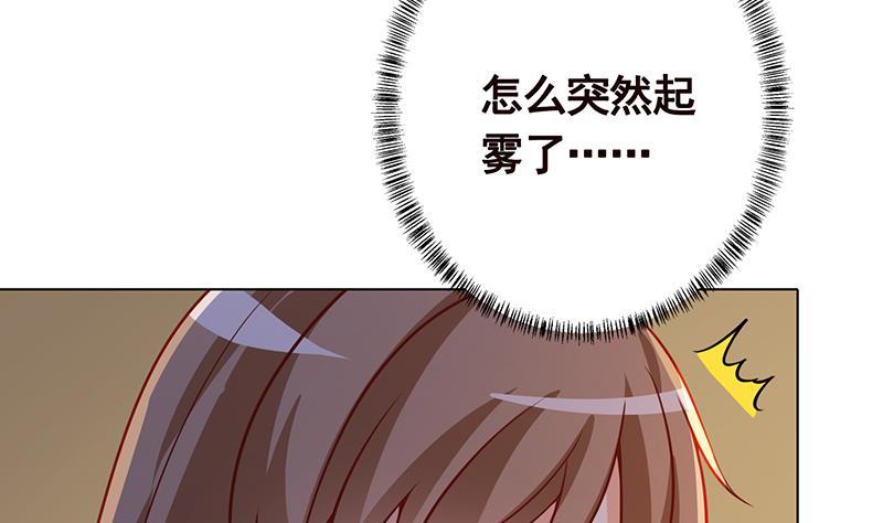 第263话 五个坟墓43