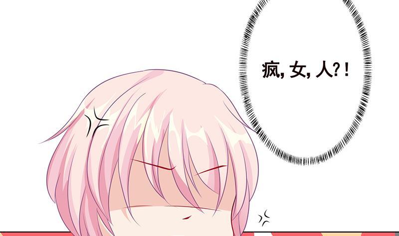 第131话 女人间的战斗37