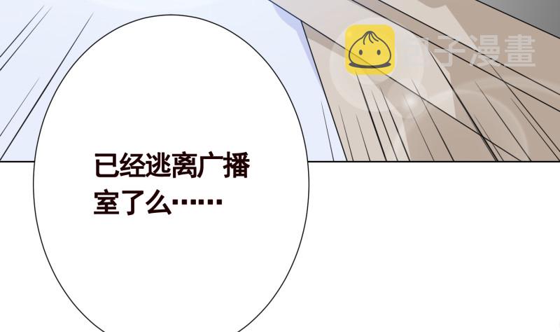第396话 完美实验体22