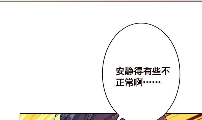 第124话 以势破力42