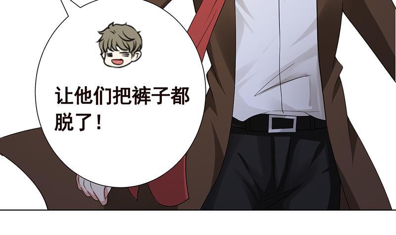 第253话 你是猪吗14