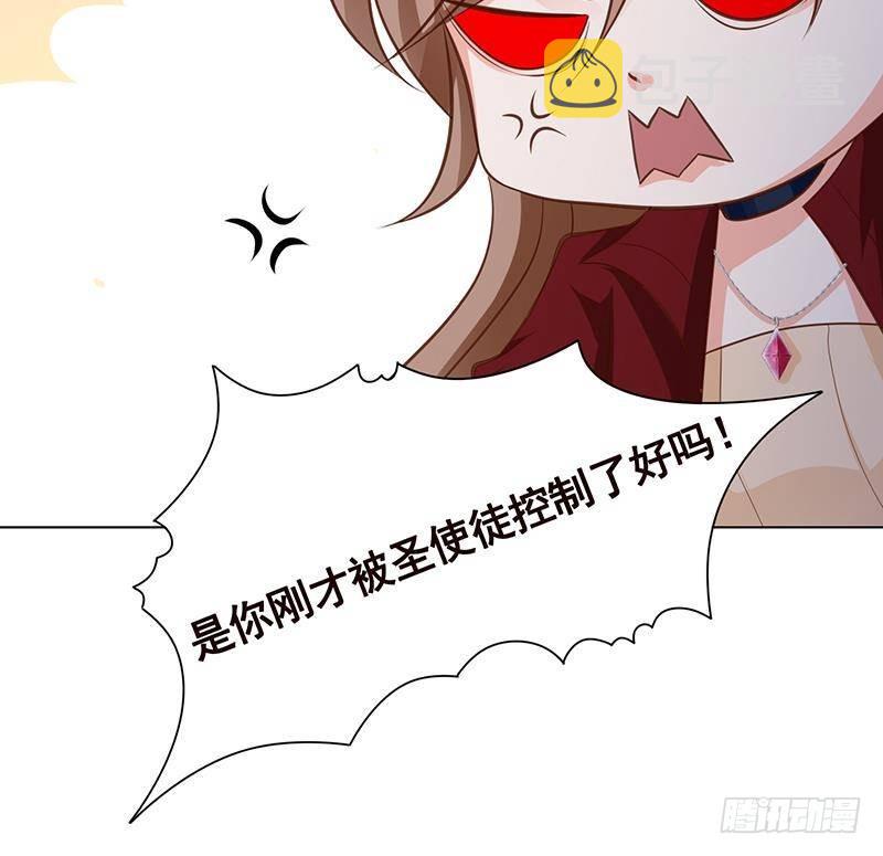 第374话 真正的圣使徒30