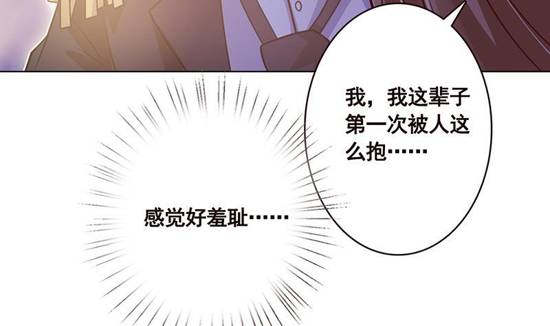 第63话 第一次34