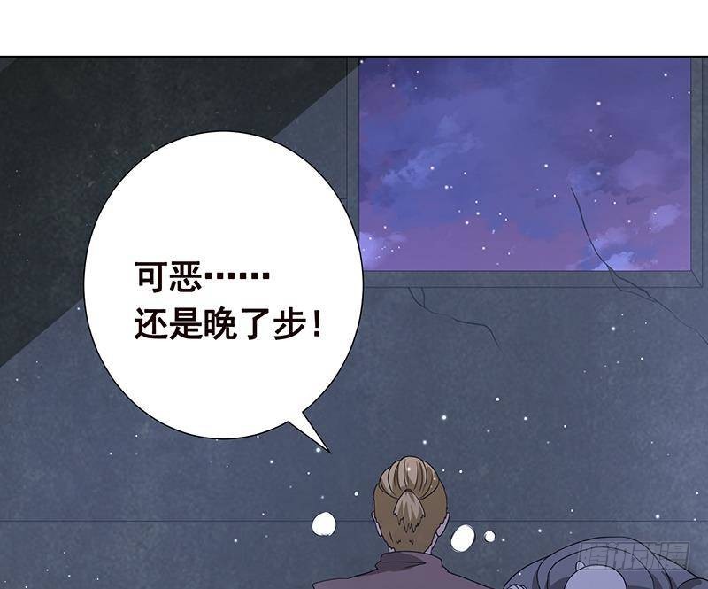 第276话 腿咚23