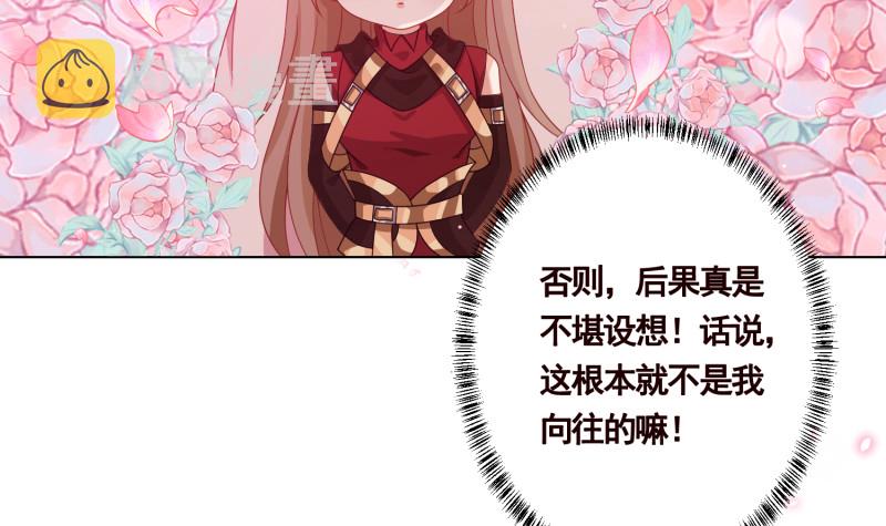 第400话 虚幻的幸福60