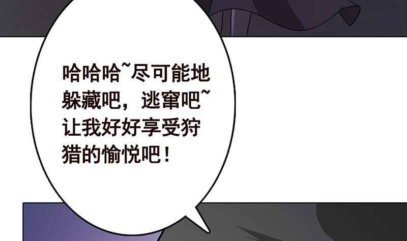 第275话 鬼船11