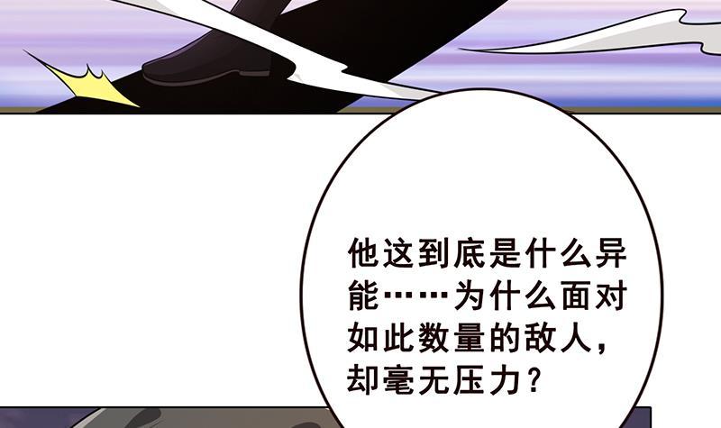 第192话 一骑当千3