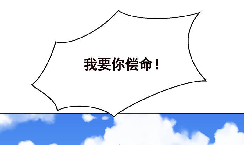 第157话 比肩神明13