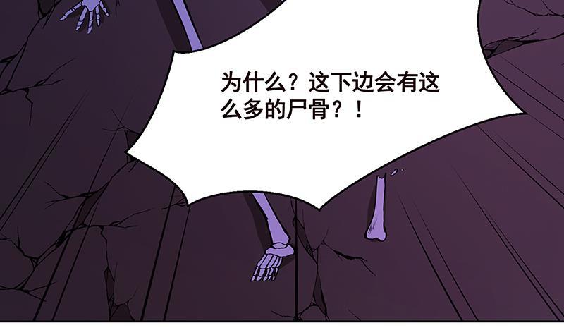 第161话 肮脏的交易12