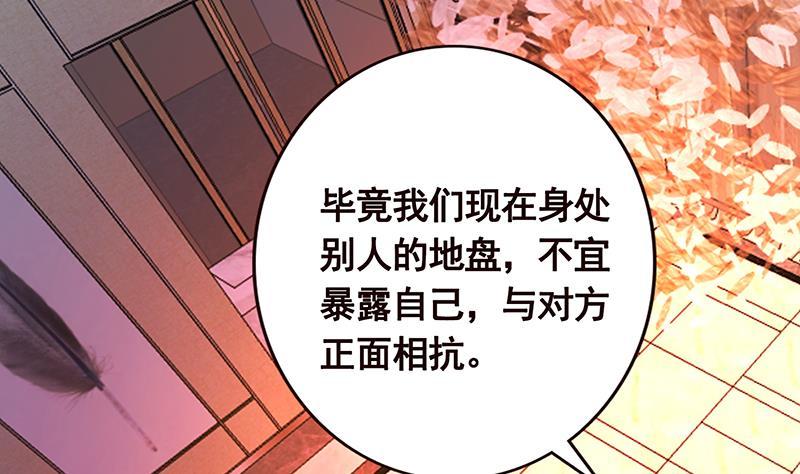第96话 专属武器22