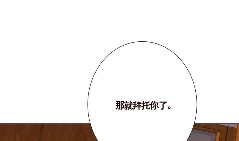 第402话 新进化试剂37