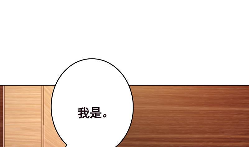 第205话 鸿门宴34