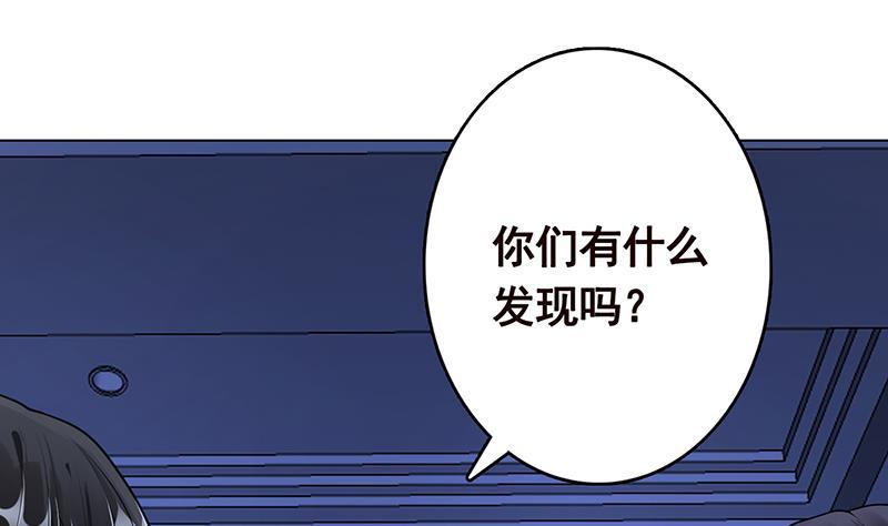 第276话 腿咚46